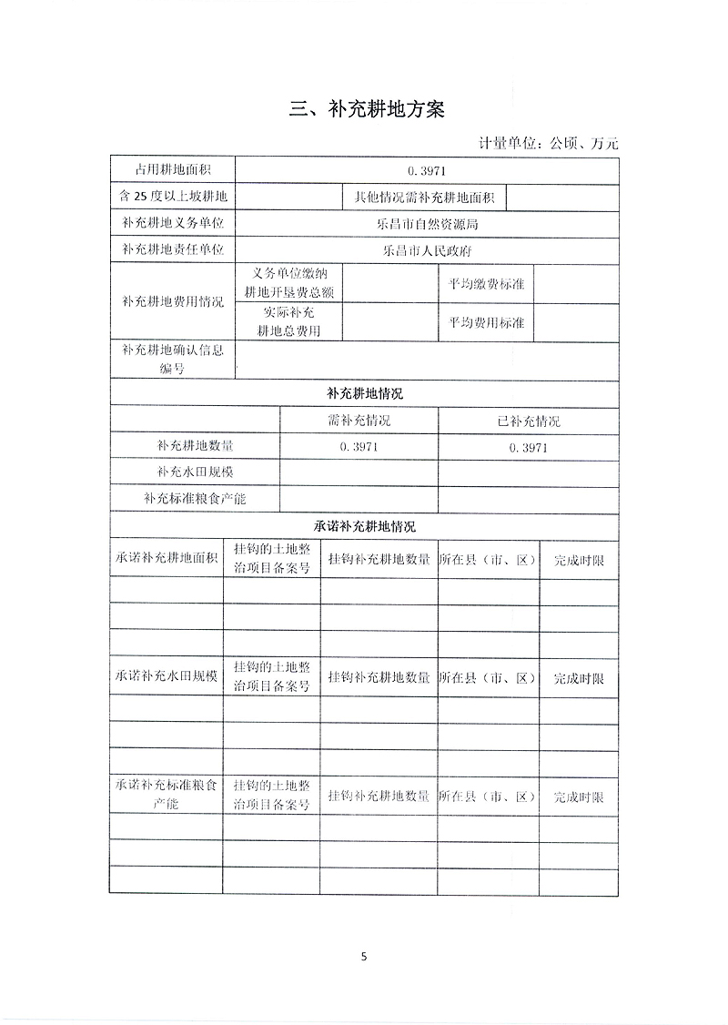 一書肆方案3.jpg