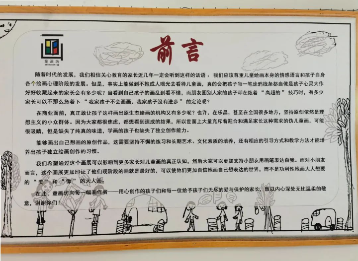 已編輯圖片