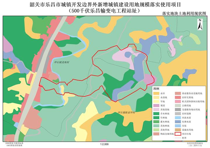 附件二：項目地塊土地利用現(xiàn)狀圖.jpg