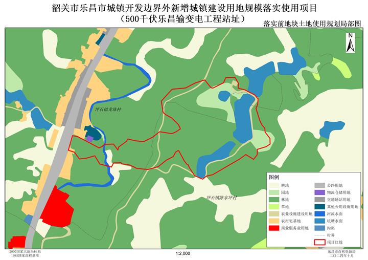 附件三：項目地塊落實城鎮(zhèn)建設(shè)用地規(guī)模前土地使用規(guī)劃情況.jpg