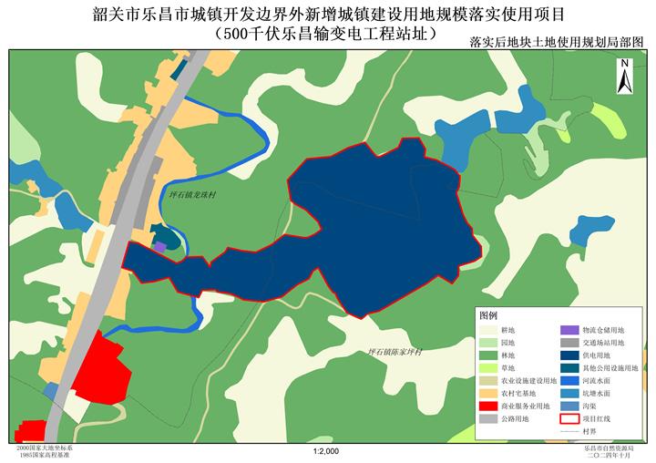 附件四：項目地塊落實城鎮(zhèn)建設(shè)用地規(guī)模后土地使用規(guī)劃情況.jpg